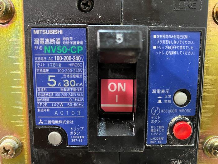 Used Hydrator Control Panel