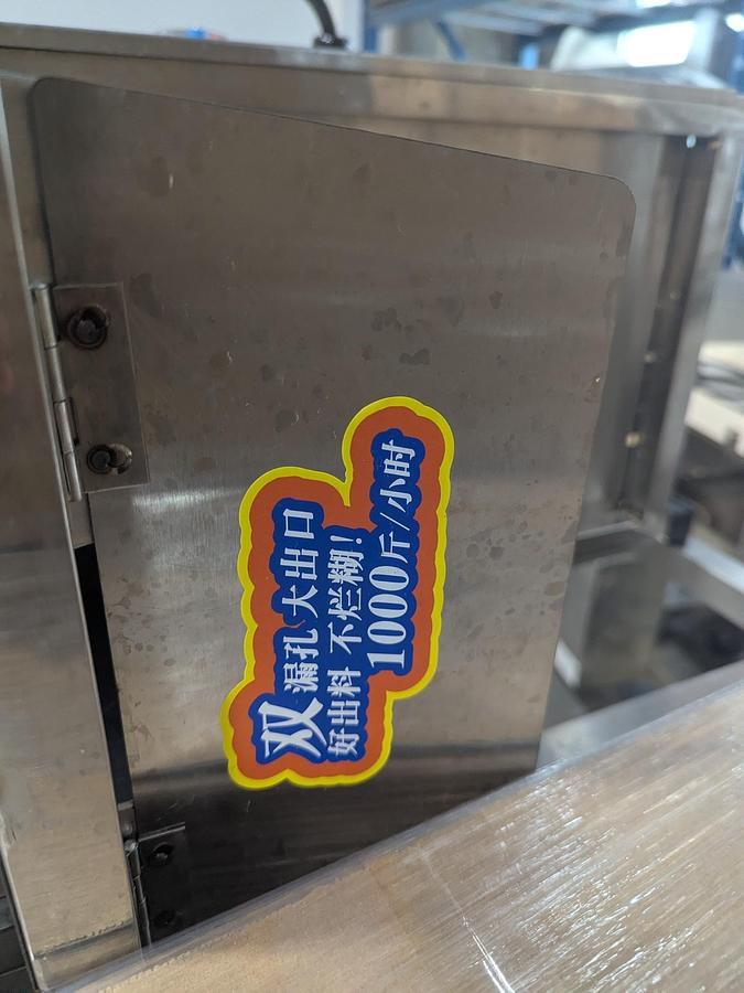 Used Vertical Fall Through Chopper