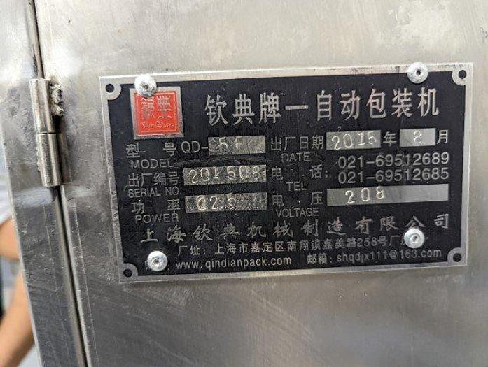 Used QinDian QD-5F Servo Auger Filler