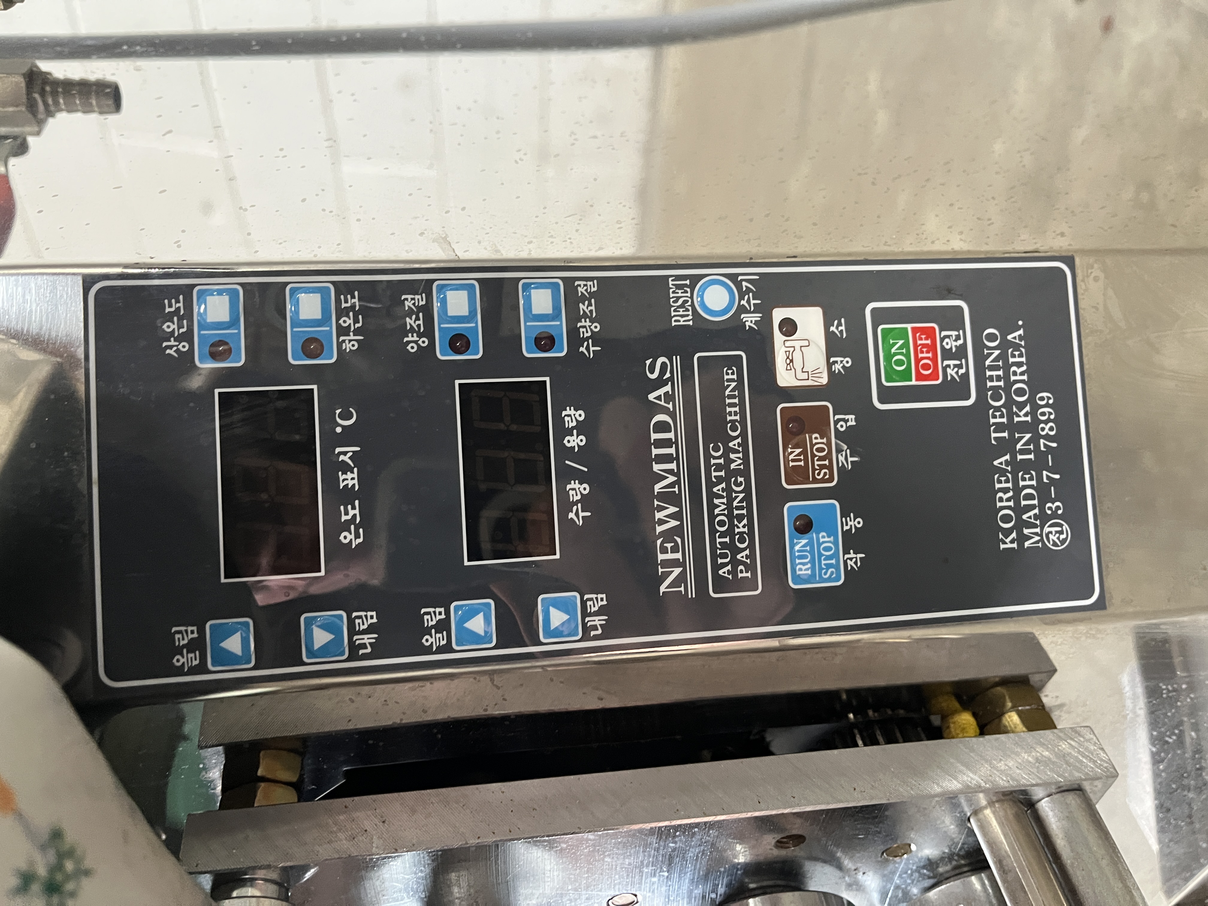 Used Automatic Concentrate Packaging Machine