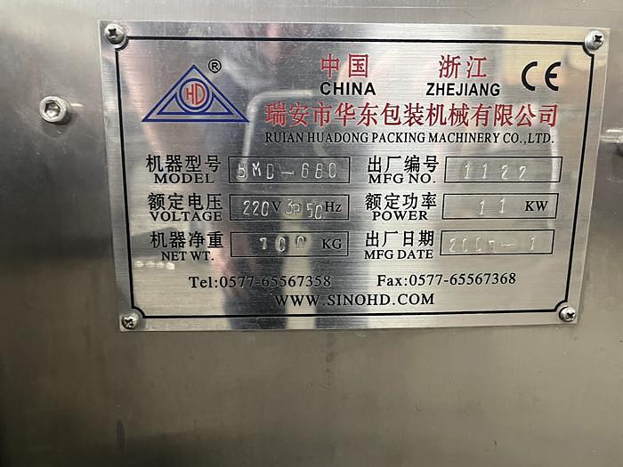 Used Automatic Heat and Shrink Packing Machine