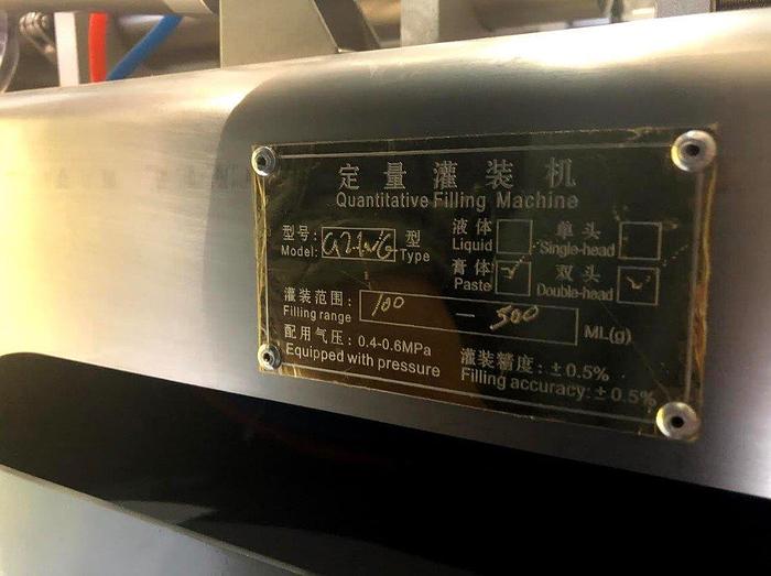 Used Automatic Double-Head Filling Machine