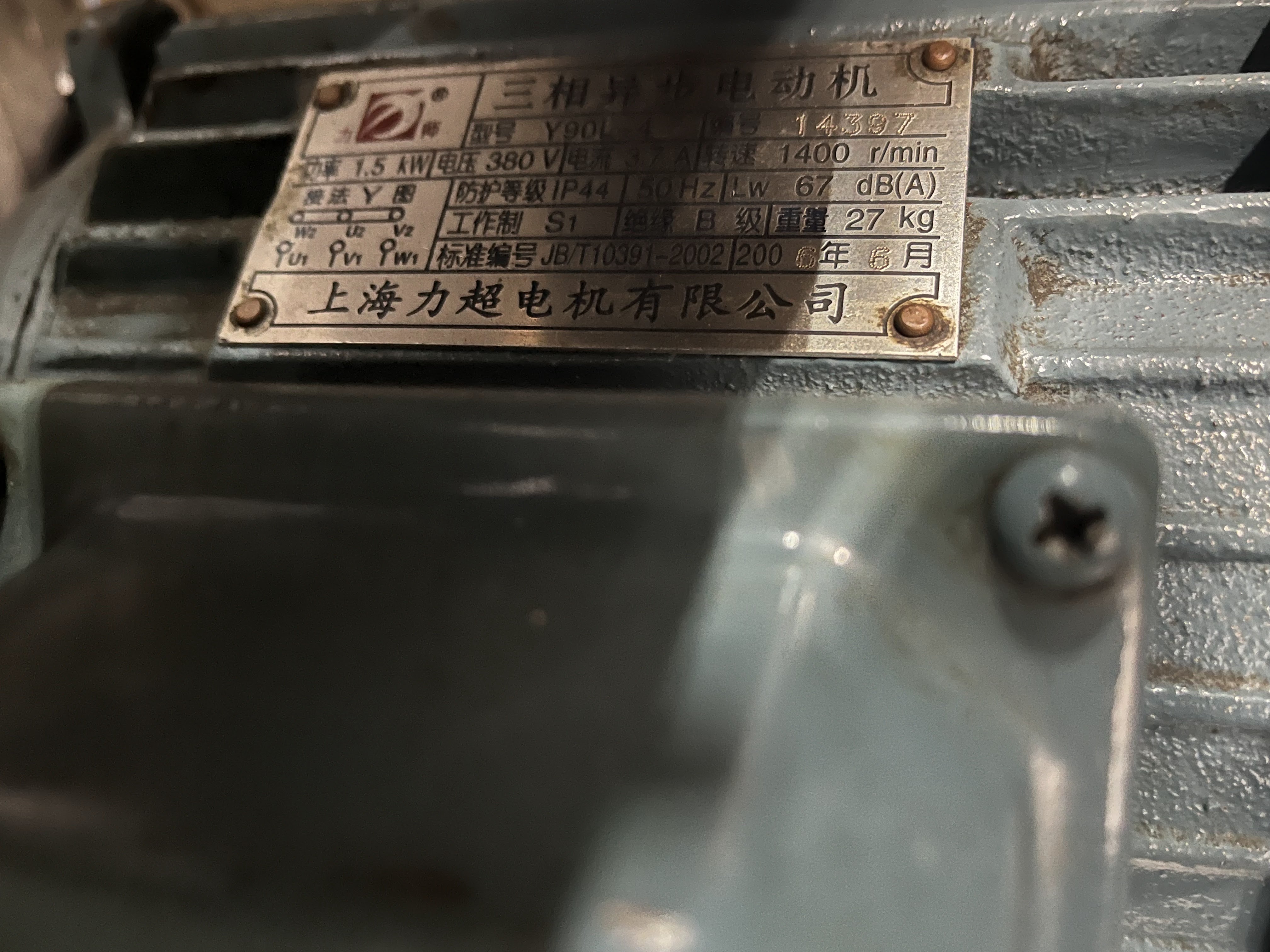 Used Blisterpak HFFS Packaging Machine