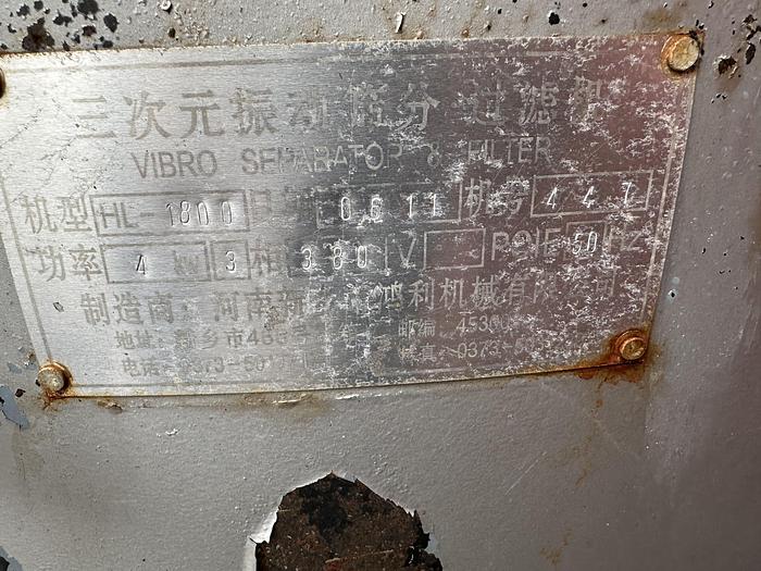 Used Hongli HL-1800 Vibro Separator & Filter (A)