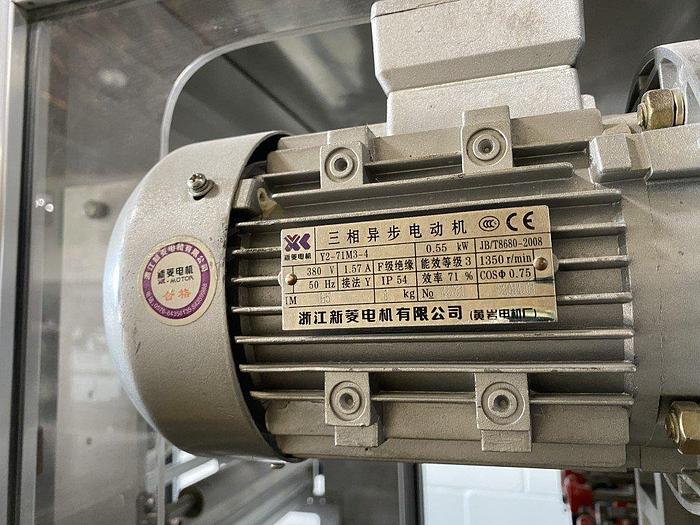 Used Quad Vertical-Form-Fill-Seal Machine