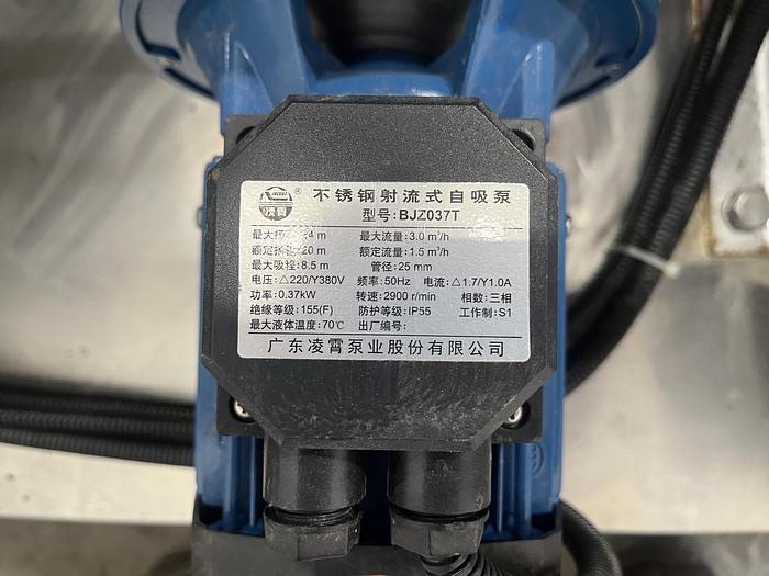 Used 1,000L Mixing Tank w/ Pumps