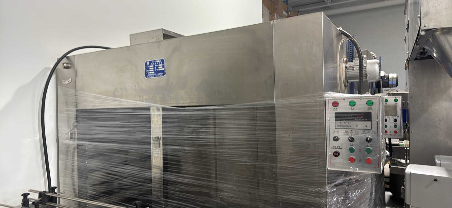 Used Dehydrator Tray Oven