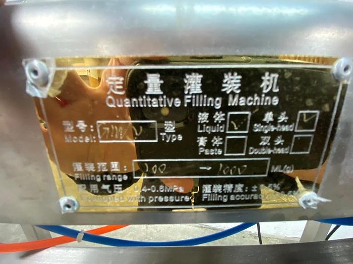 Used Single-Head Piston Filler