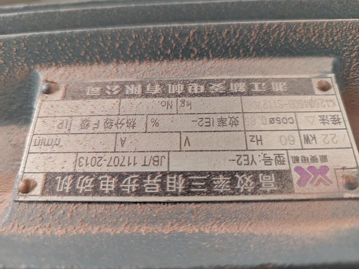 Used JDA Ribbon Blender