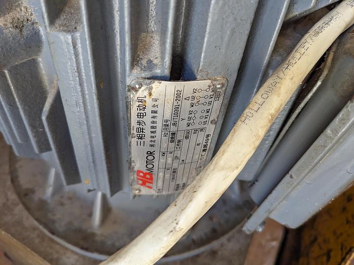 Used Peanut Butter Machine