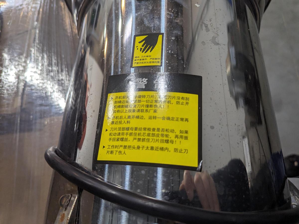 Used Vertical Fall Through Chopper