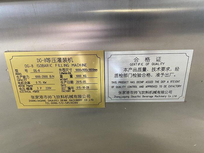 Used DG-8 Balanced Pressure Filler