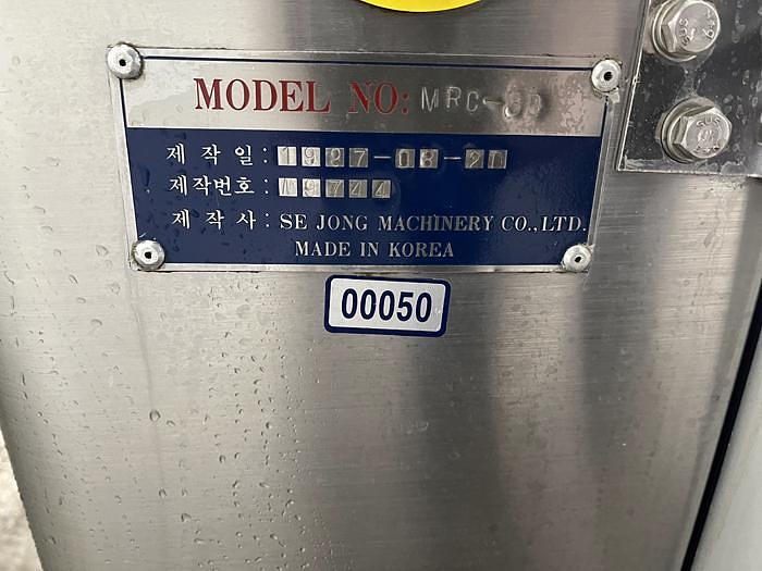 Used Sejong Rotary Tablet Press