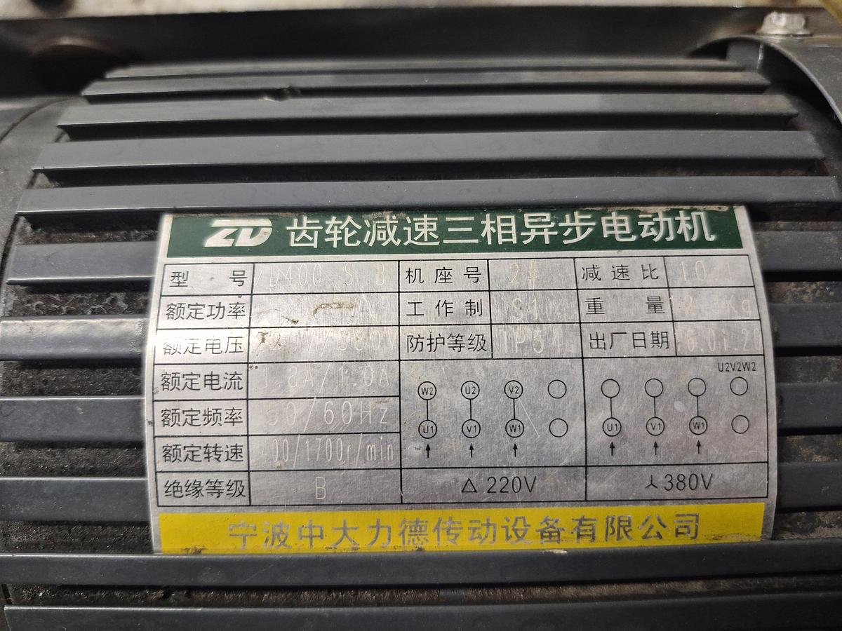 Used Darin DRC-75 Cereal Bar Cutting Machine