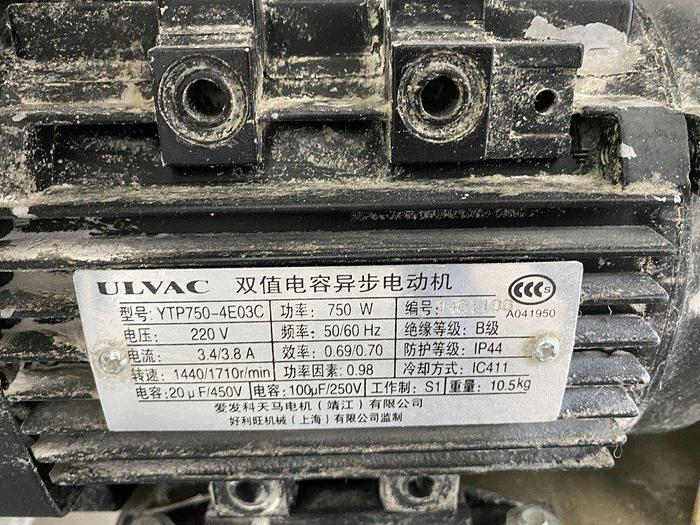 Used Quad Vertical-Form-Fill-Seal Machine