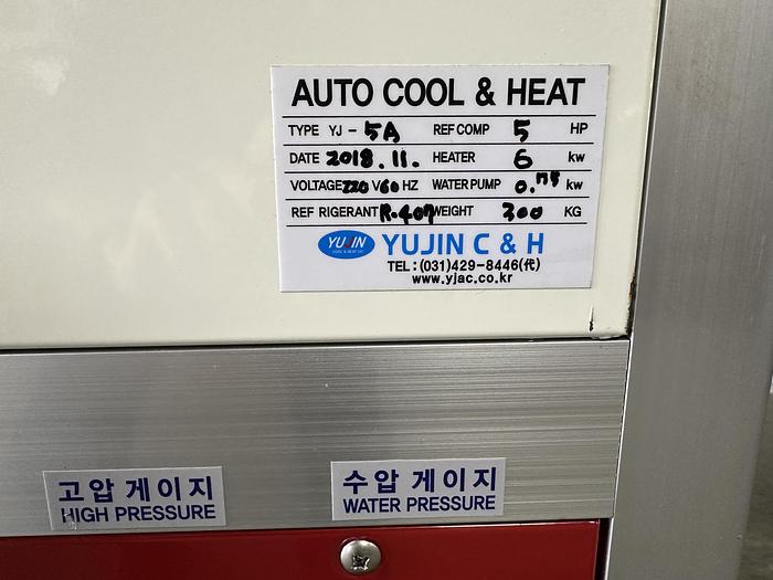 Used Yujin C&H YJ-5A Chiller