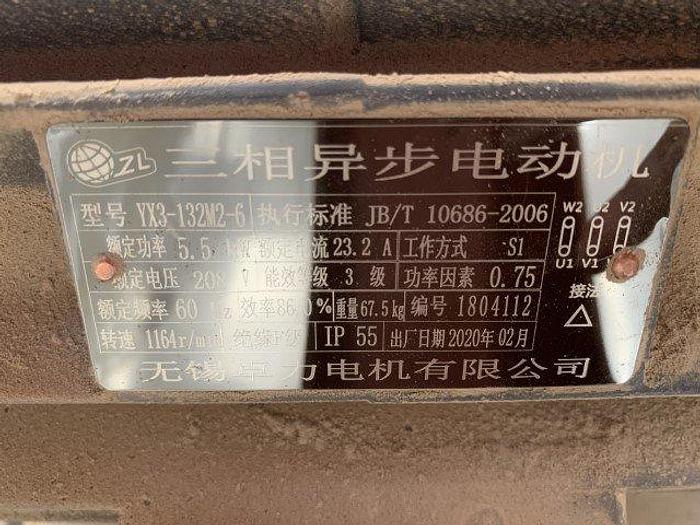 Used SZG-2000 Jacketed Rotary Vacuum Dryer