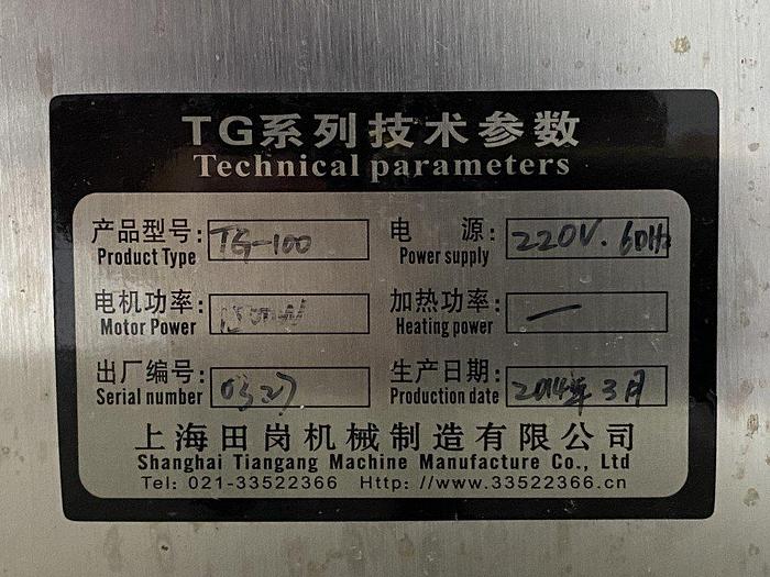 Used TG-100 High Speed Grinder-Separator
