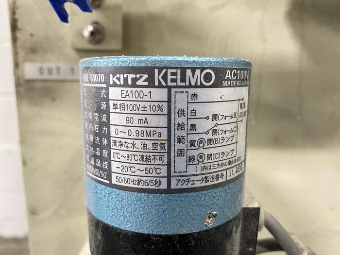 Used Hydrator Control Panel