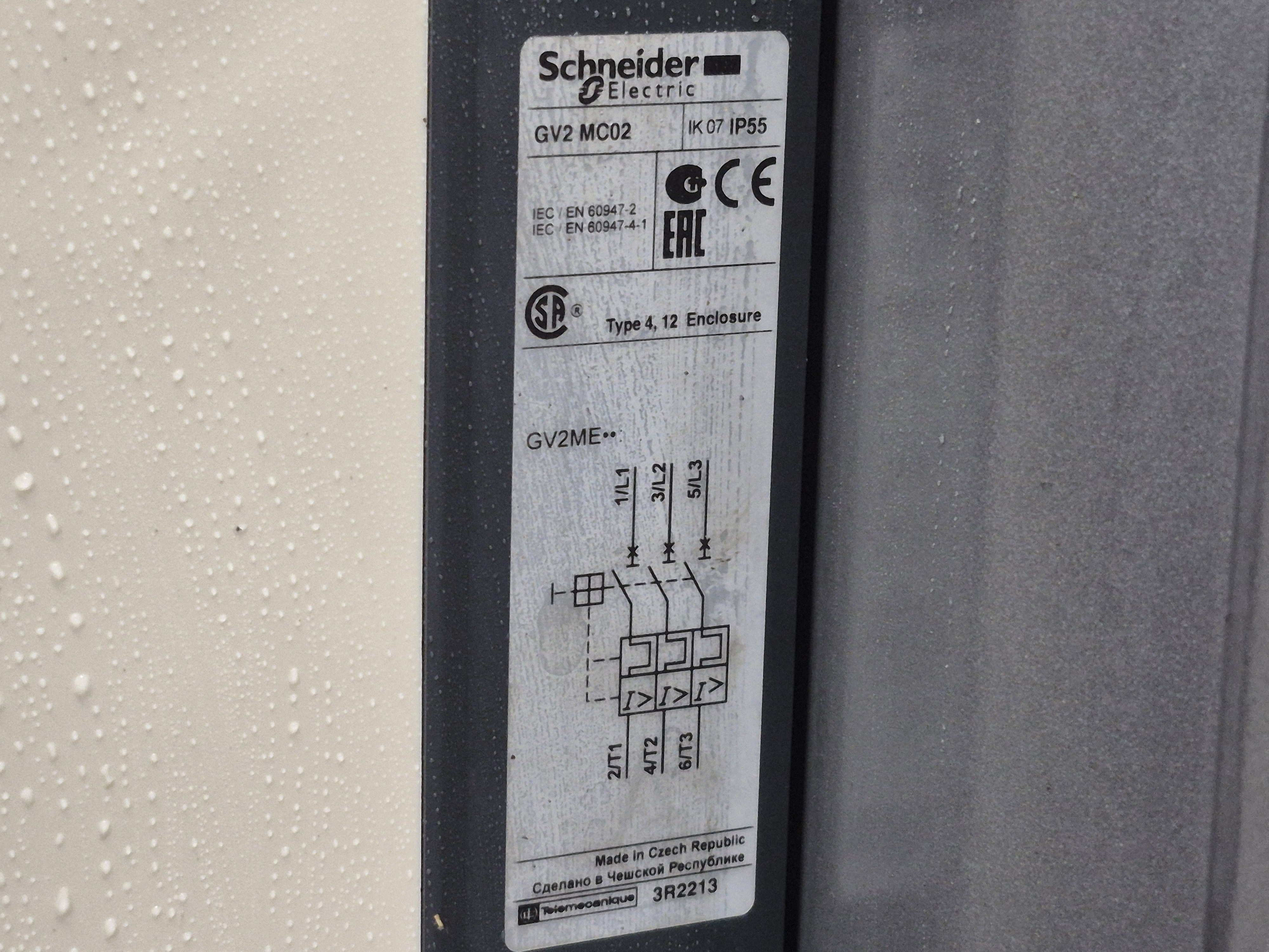 Used SS 17.5 Gallon Jacketed Tank