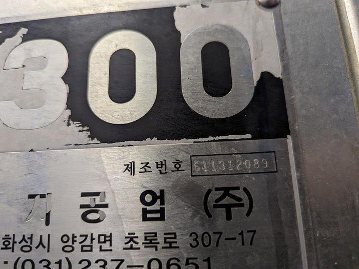 Used FUJEE FCC-300 Frozen Meat Slicer