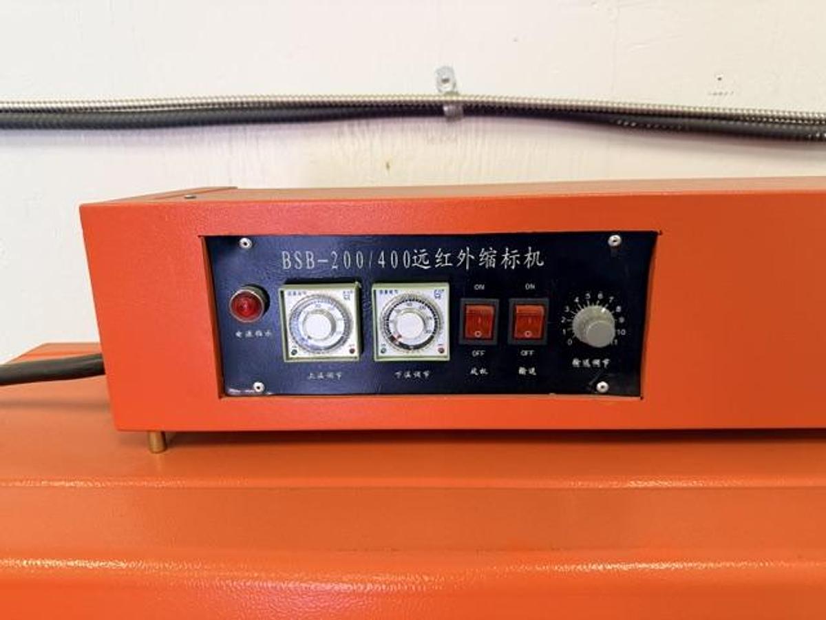 Used BSX-PE Industrial Infrared Heat Shrink Tunnel Packaging Machine