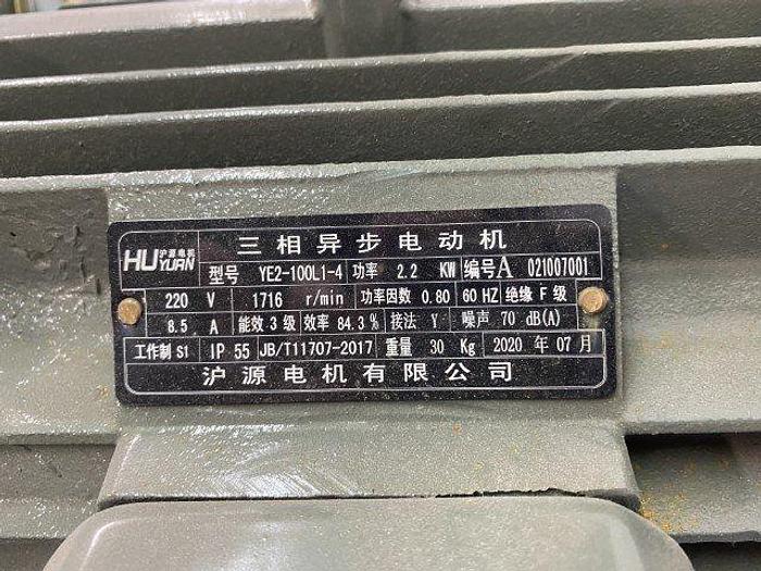 Used 100 Gallon Dish-Bottom Tank