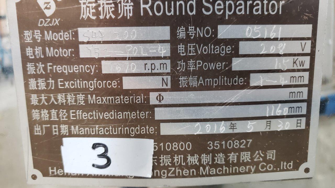 Used DZJX Round 2-Deck Vibratory Sifter Separator