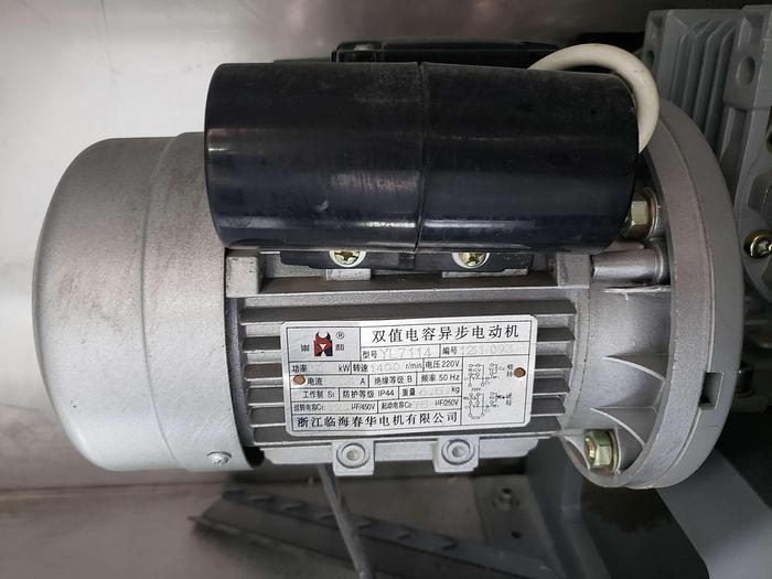 Used Horizontal Form Fill & Seal Bagger