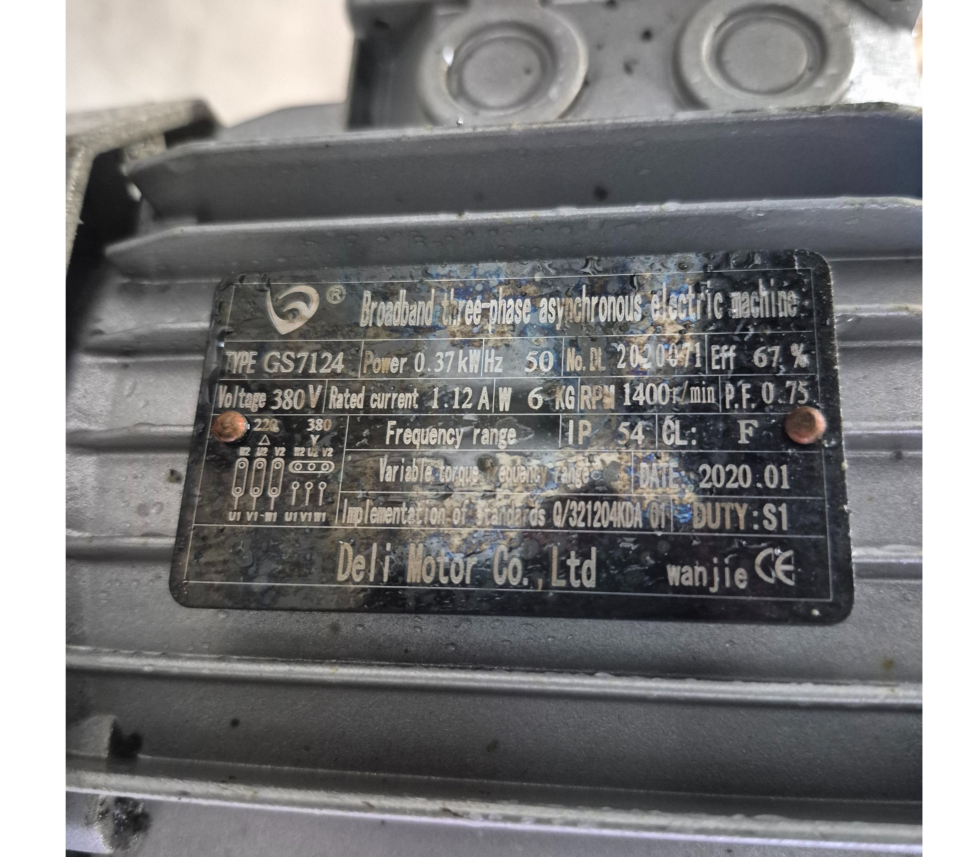 Used 9.5ft Flat Belt Conveyor