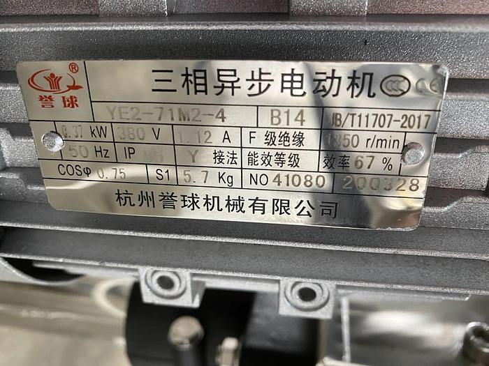 Used 9' Modular Conveyor