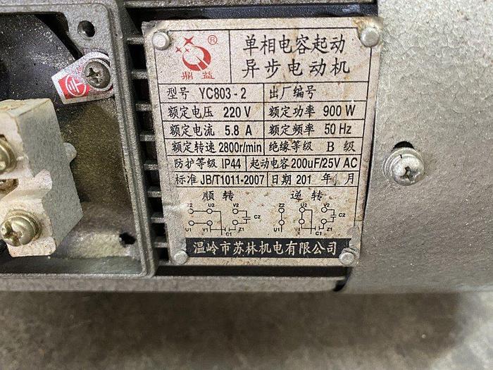 Used DZ(Q) 500 Vacuum Packager