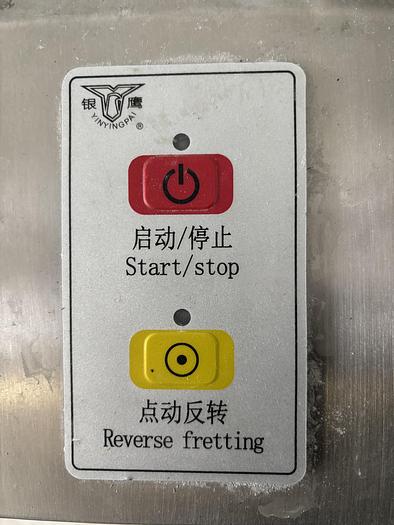 Used Yinying HWJ25 Dough Mixer