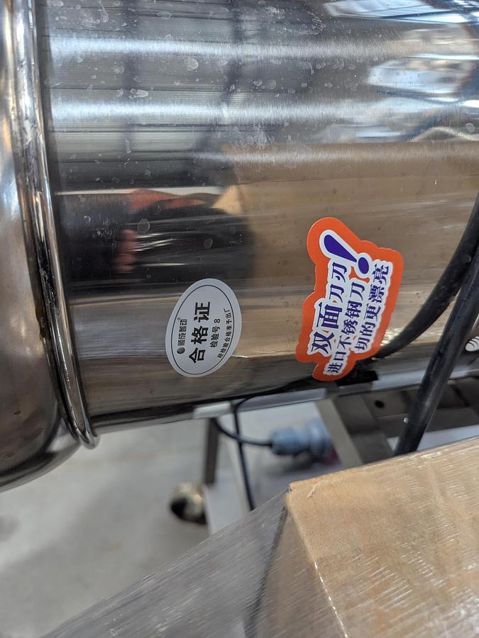 Used Vertical Fall Through Chopper