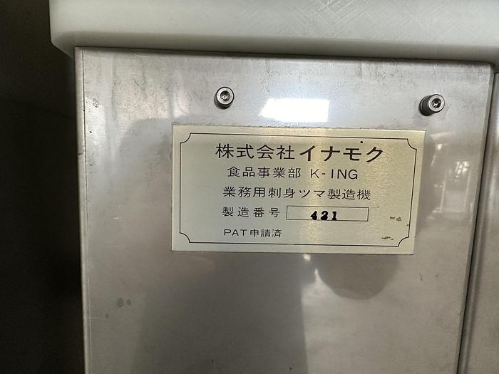 Used Namoku Tsuma-Taro Vegetable Spiral Cutter