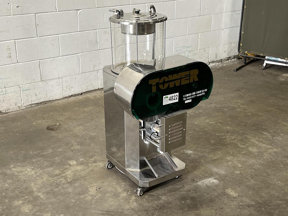 Used Automatic Concentrate Packaging Machine