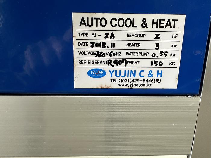 Used Yujin C&H Glycol Chiller