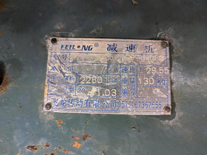 Used 300 Gal. Dual Agitation Mix Tank