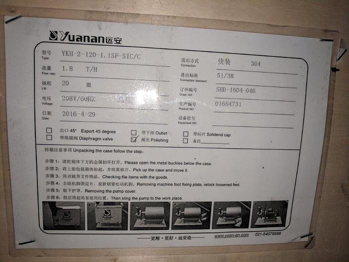 Yuanan YKH-2 Centrifugal Pump