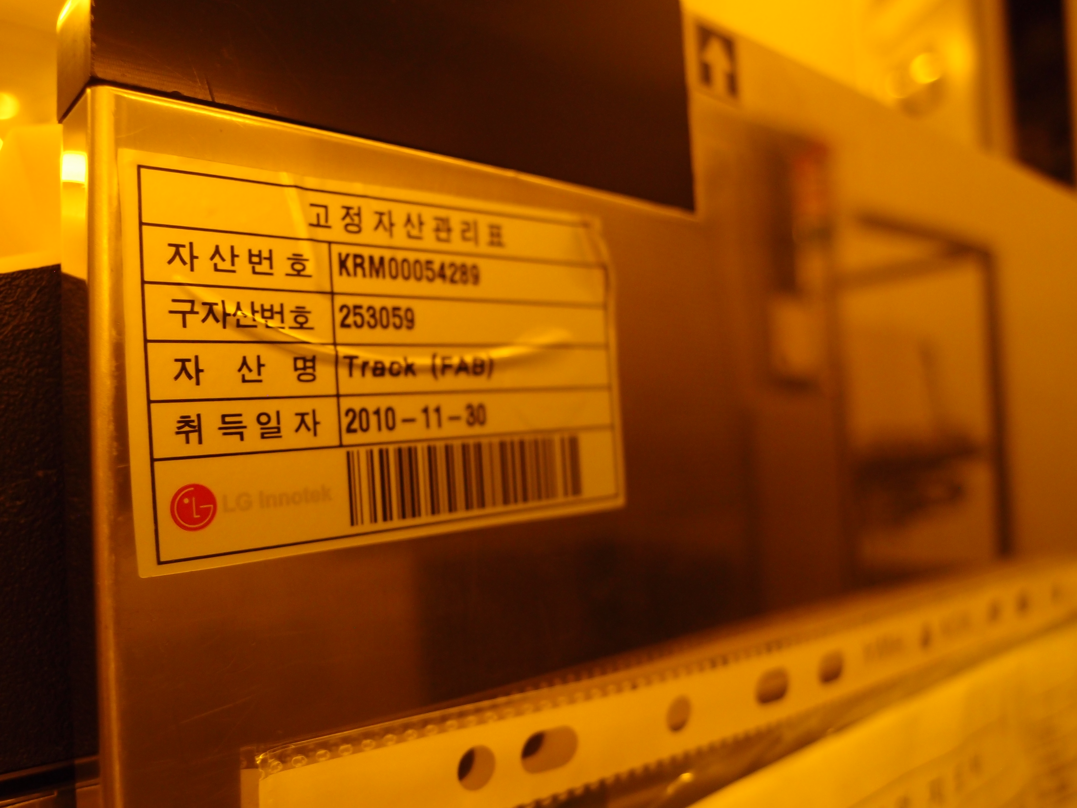 Used 1995 TEL Mark Vz 2C2D Track