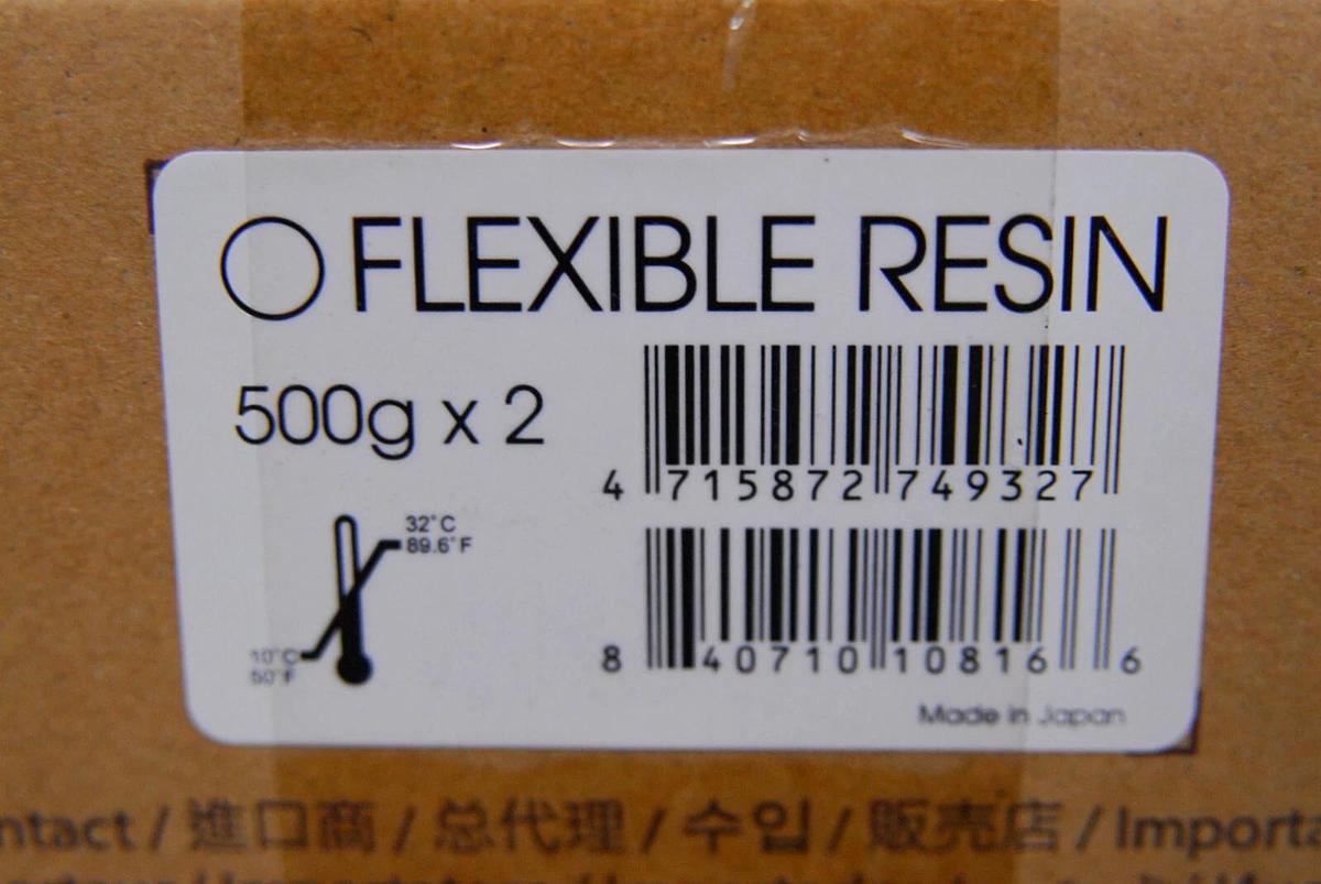 Used XYZprinting Photopolymer Resin Flexible, 1kg, 500g x2  (Nobel Series Printer)