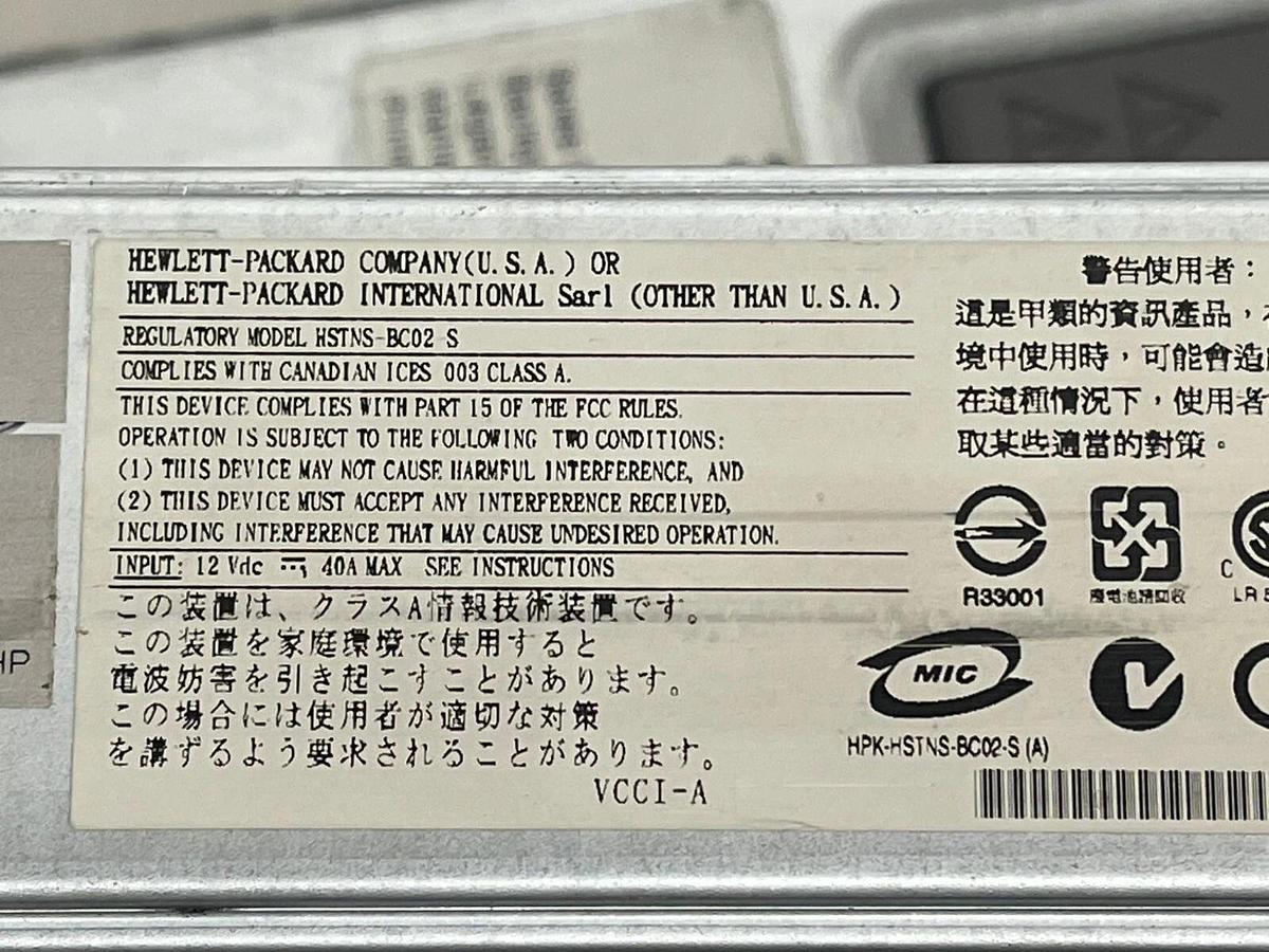 Used HP ProLiant BL460c Server Blade 447709-B21 - 8Gb RAM, Xeon E5320