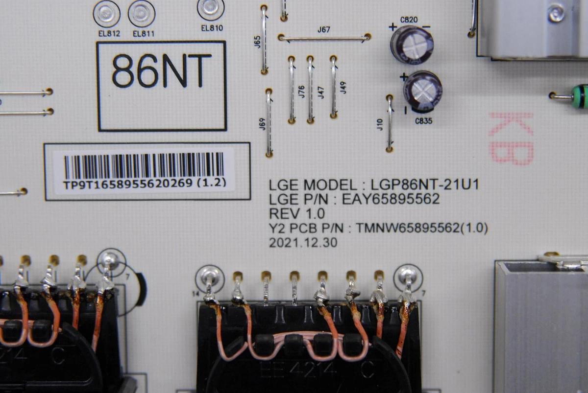 Used LG Power Supply Board LGP86NT-21U1, EAY65895562