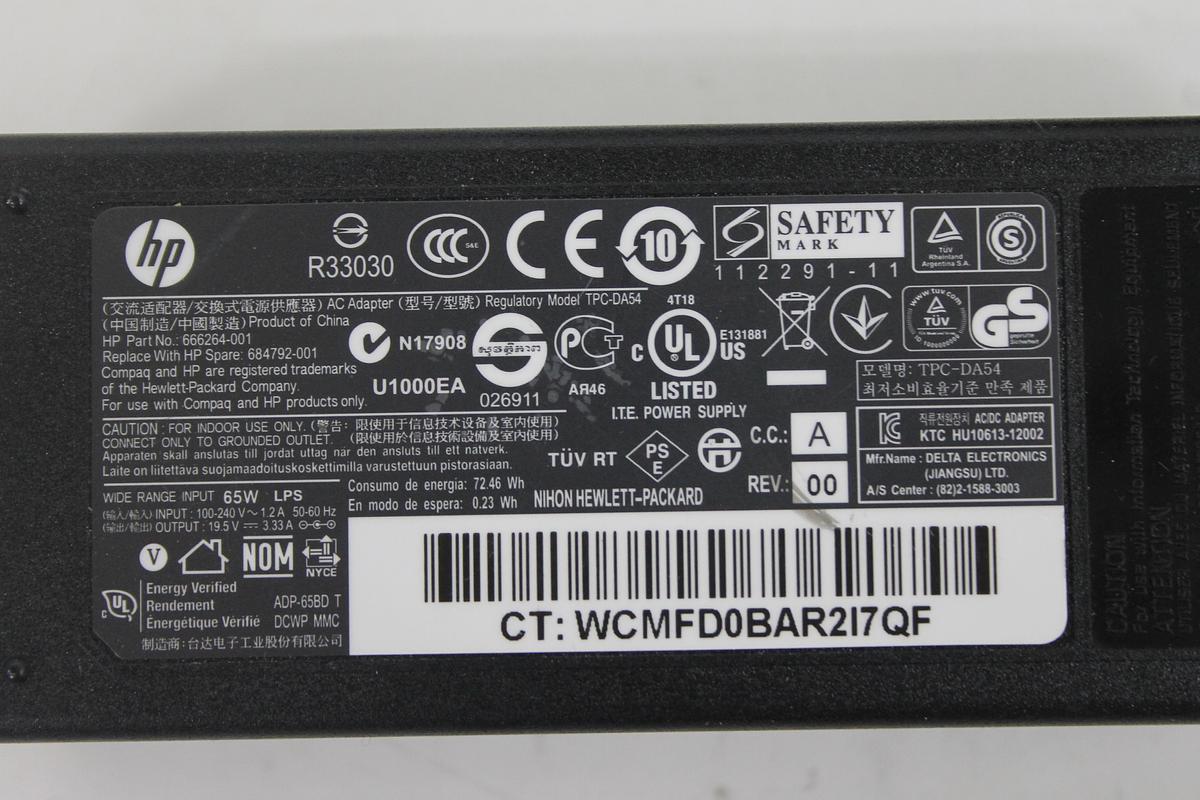 Used HP 666264-001 684792-001 Power Supply With Power Cords LOT OF 7