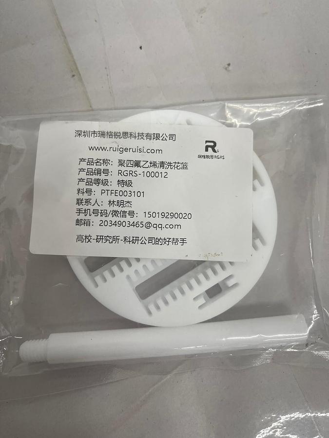 Used New, Shenzhen RGRS Technology RGRS-100012 PTFE Cleaning Flower Basket /ITO/FTO