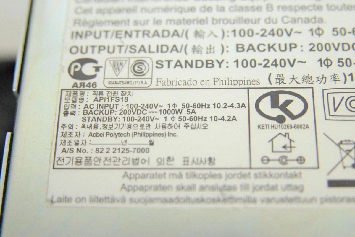 Used EMC2 API1FS18 Standby Power Supply 100-809-013 078-000-062 - Lot of 2