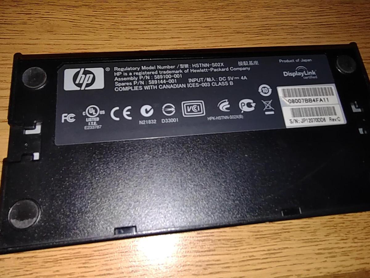 Used HP DOCKING STATION HSTNN-S02X - NO POWER CORD