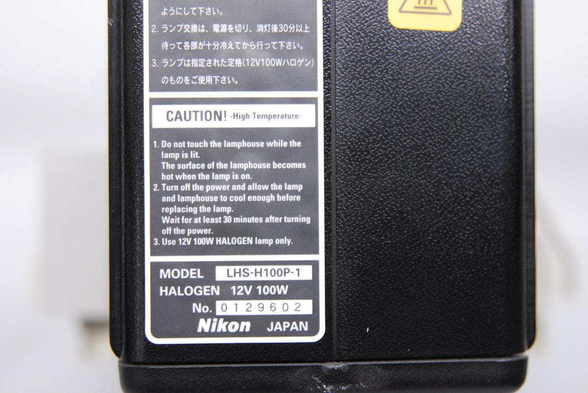 Used Nikon T-DH Dia Illumination Pillar W/ TE2-PS100W, LHS-H100P-1 Lamp (TE2000)