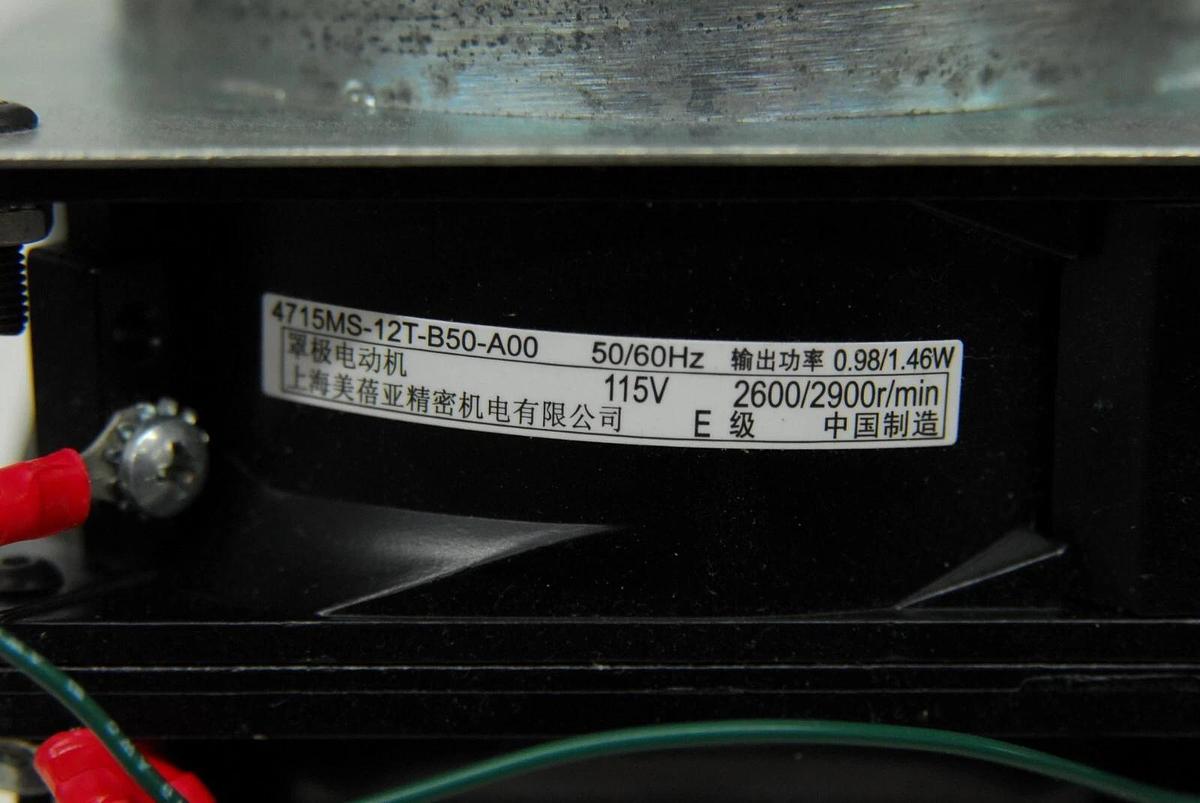 Used NMB 4715MS-12T-B50-A00 Fan W/ Duct Assembly (Becton Dickinson FACSCalibur)