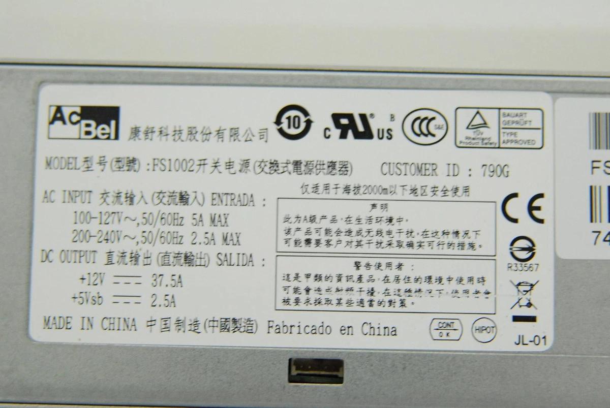 Used Cisco ASA-PWR-AC / AcBel FS1002 450W Switching Power Supply Module - Lot of 2